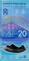 20 Yuan Commémoratif CHINA  2022 P.0919 FDC