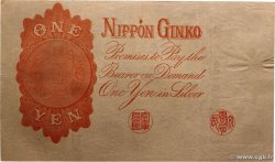 1 Yen JAPON  1916 P.030c TTB