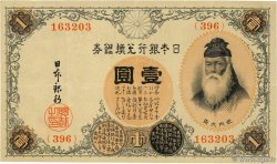 1 Yen JAPON  1916 P.030c TTB