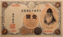 1 Yen JAPON  1916 P.030c TTB