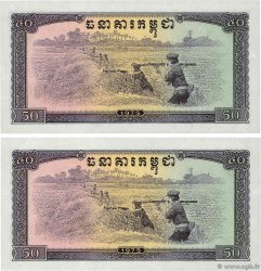 50 Riels Numéro spécial CAMBOYA  1975 P.23a SC+