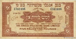 5 Pounds ISRAEL  1948 P.16a BC