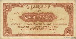 5 Pounds ISRAELE  1948 P.16a MB