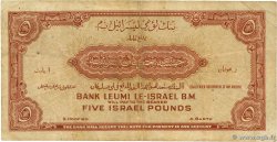 5 Pounds ISRAELE  1952 P.21a MB