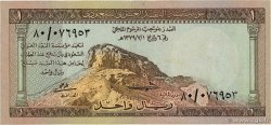 1 Riyal ARABIA SAUDITA  1961 P.06 BC+