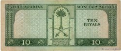 10 Riyals ARABIA SAUDITA  1961 P.08b MB