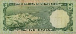 5 Riyals ARABIA SAUDITA  1968 P.12a BC