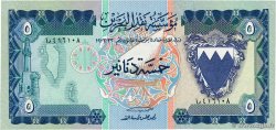 5 Dinars BAHRAIN  1973 P.08A AU