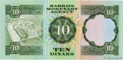 10 Dinars BAHRÉIN  1973 P.09a FDC