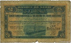 25 Piastres SYRIA Beyrouth 1919 P.002 P