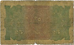 25 Piastres SYRIE Beyrouth 1919 P.002 AB