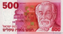 500 Sheqalim ISRAËL  1982 P.48 NEUF