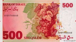 500 Sheqalim ISRAEL  1982 P.48 FDC