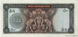 500 Rials IRAN  1971 P.093c VF