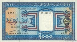 1000 Ouguiya MAURITANIEN  1999 P.09a ST