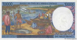 10000 Francs ESTADOS DE ÁFRICA CENTRAL
  2000 P.205Ef FDC