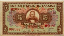 5 Drachmes GRÈCE  1928 P.094a TB