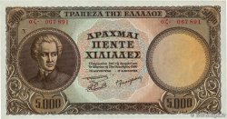 5000 Drachmes GREECE  1950 P.184a AU