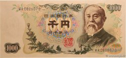 1000 Yen JAPóN  1963 P.096d FDC