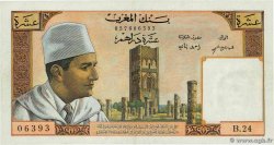 10 Dirhams MARUECOS  1963 P.54b EBC+