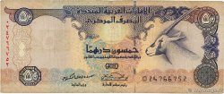 50 Dirhams UNITED ARAB EMIRATES  1998 P.22 F