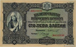 100 Leva Zlatni BULGARIA  1917 P.025a UNC-