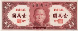 10000 Yüan CHINA  1947 P.0319