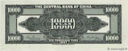 10000 Yüan CHINA  1947 P.0319 ST