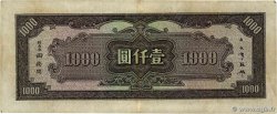 1000 Yüan CHINA  1944 P.0268a fSS