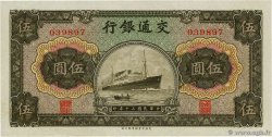 5 Yüan CHINA  1941 P.0157a SC+