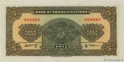 5 Yüan CHINA  1941 P.0157a UNC-