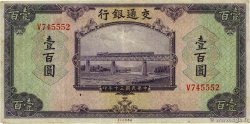 100 Yüan CHINE  1941 P.0162b TB+