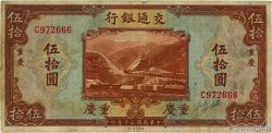 50 Yüan CHINA  1941 P.0161b BC+