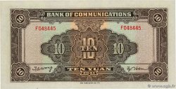 10 Yüan CHINA  1941 P.0159a FDC