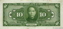 10 Dollars REPUBBLICA POPOLARE CINESE Shanghai 1928 P.0197h BB