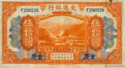 50 Yuan REPUBBLICA POPOLARE CINESE Chungking 1914 P.0119a