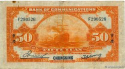 50 Yuan REPUBBLICA POPOLARE CINESE Chungking 1914 P.0119a MB