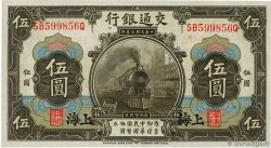 5 Yüan CHINA  1914 P.0117n