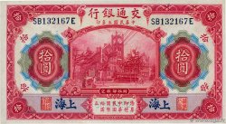 10 Yüan CHINA Shanghai 1914 P.0118q UNC-