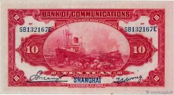 10 Yüan CHINA Shanghai 1914 P.0118q UNC-