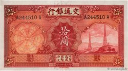 10 Yüan CHINE  1935 P.0155 pr.SPL