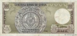 500 Pounds SIRIA  1986 P.105d BB