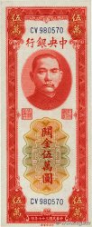 50000 Customs Gold Units CHINE  1948 P.0370 pr.NEUF