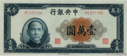 10000 Yüan CHINE  1947 P.0318 SUP