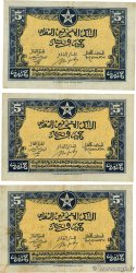 5 Francs Lot MOROCCO  1944 P.24 VF