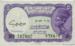 5 Piastres ÄGYPTEN  1961 P.180c VZ