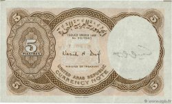 5 Piastres EGIPTO  1961 P.180c EBC