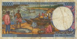 10000 Francs type 1994E CAMEROUN  1994 A.169Ea TB
