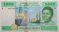 5000 Francs CENTRAL AFRICAN STATES  2005 P.209Ua XF+