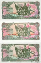 1 Won Lot NORTH KOREA  1978 P.18a/c/e